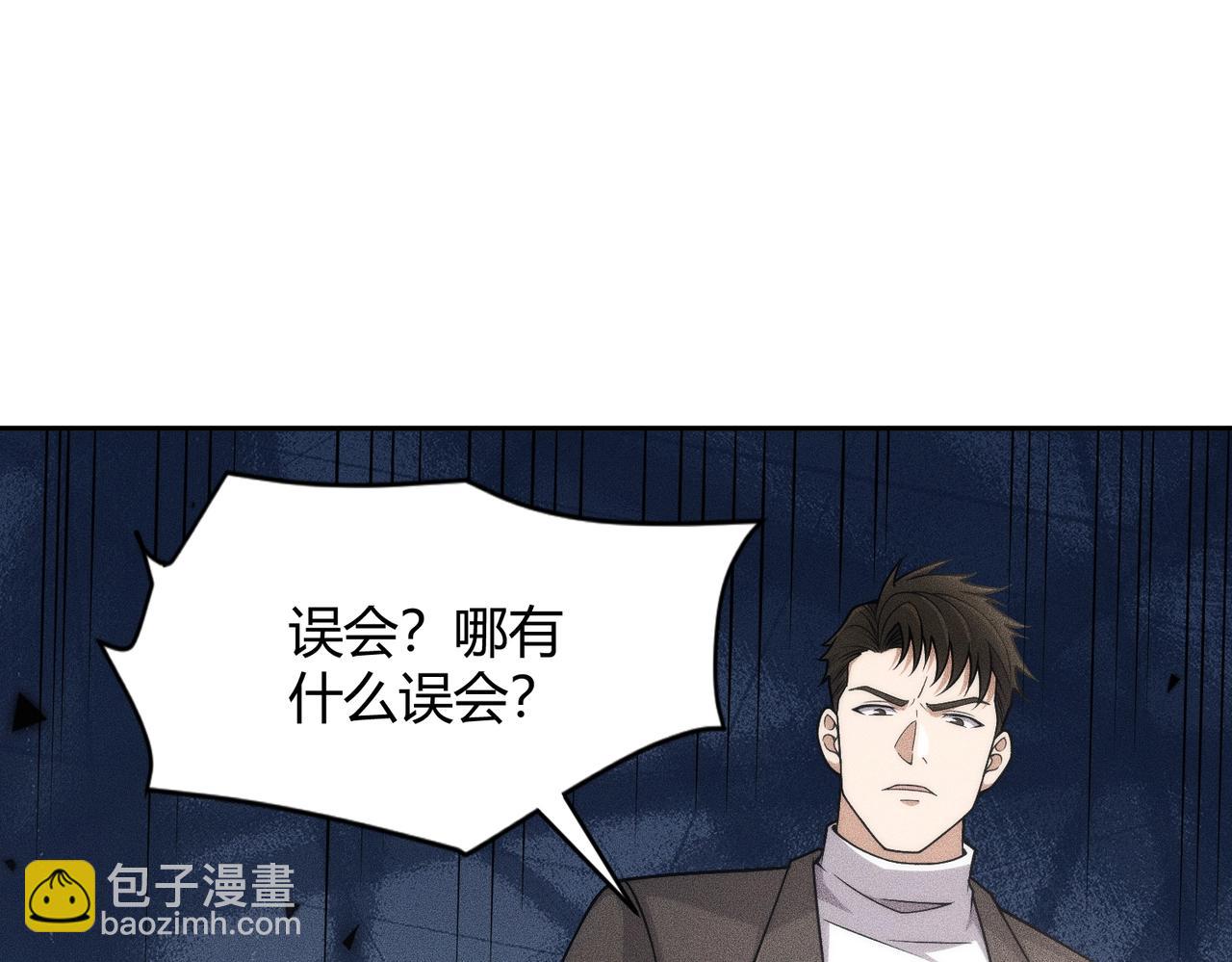 🍼都市隐龙 第18话 还认识什么人？你尽管提！ 第31页