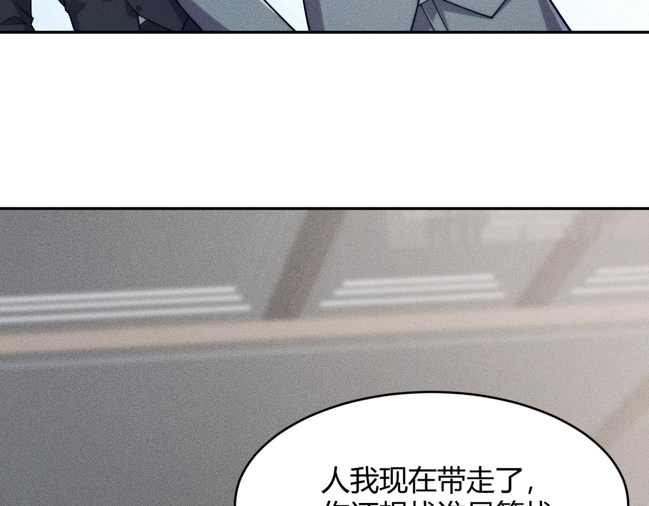 🍼都市隐龙 第18话 还认识什么人？你尽管提！ 第43页