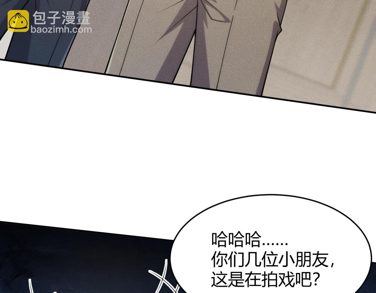 🍼都市隐龙 第18话 还认识什么人？你尽管提！ 第6页