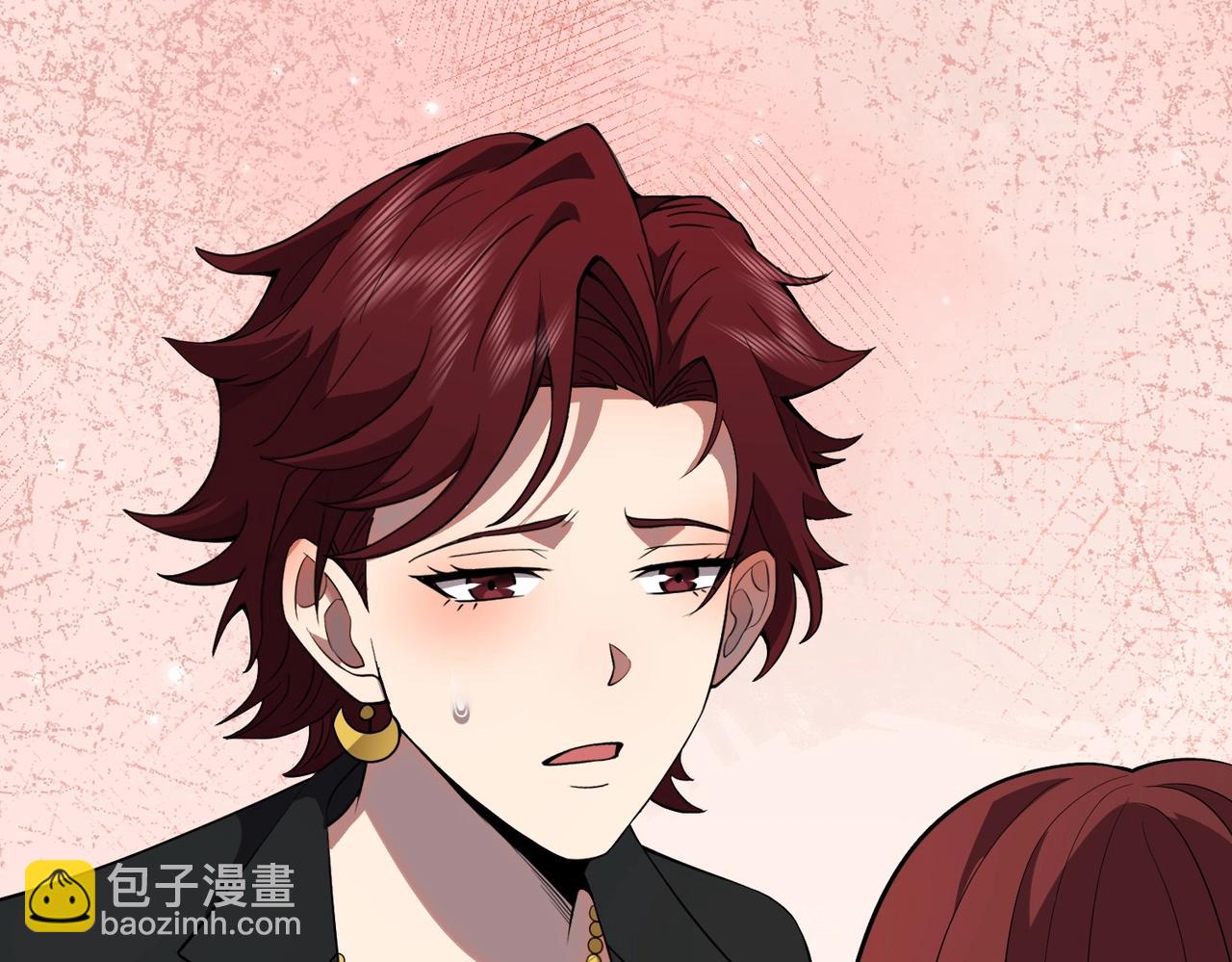 🍼都市隐龙 第2话 竞拍会？秦家算什么东西！ 第17页