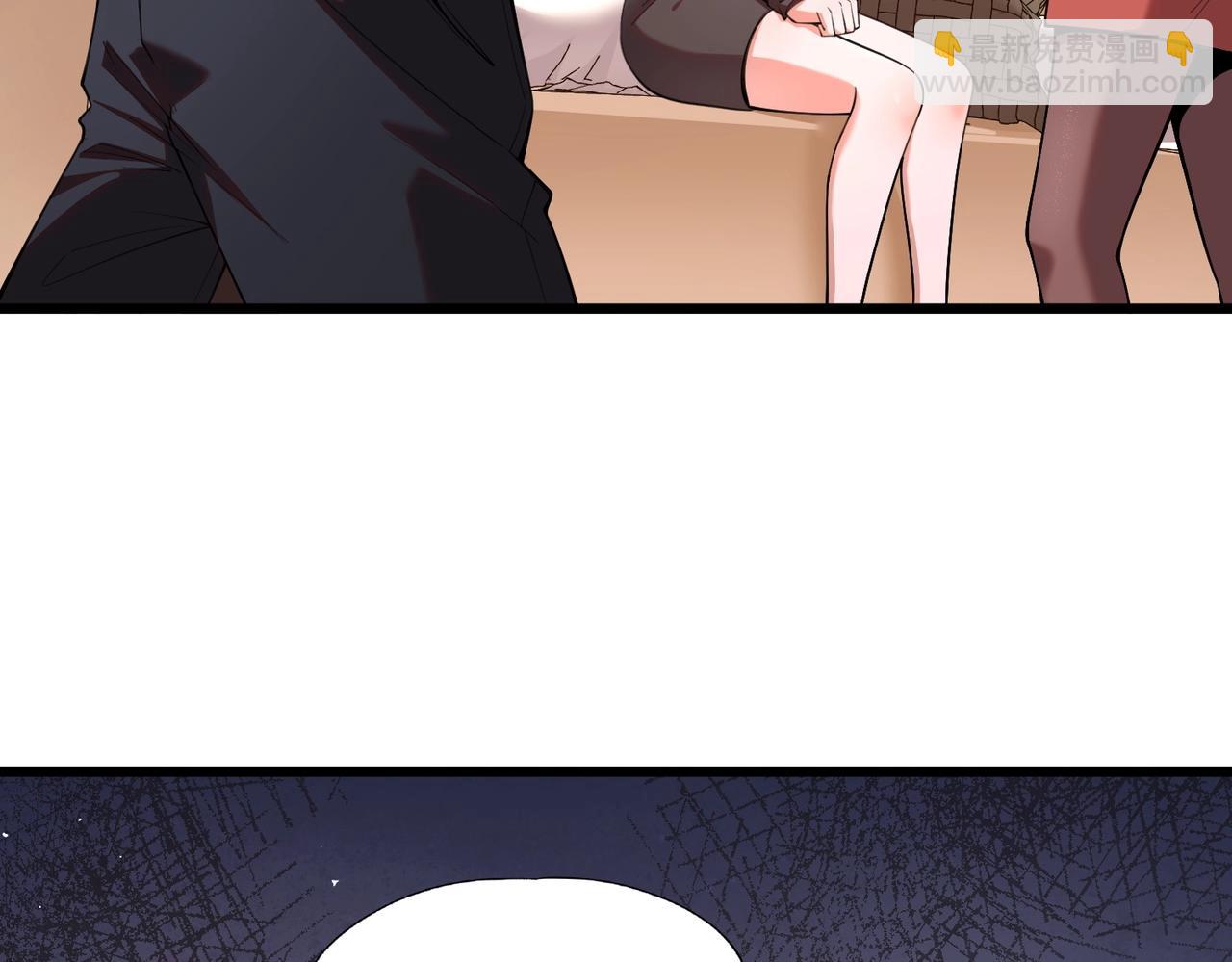 🍼都市隐龙 第2话 竞拍会？秦家算什么东西！ 第32页