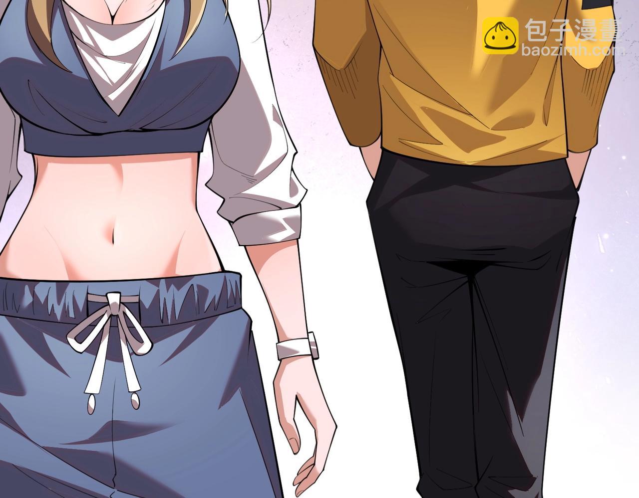 🍼都市隐龙 第2话 竞拍会？秦家算什么东西！ 第34页