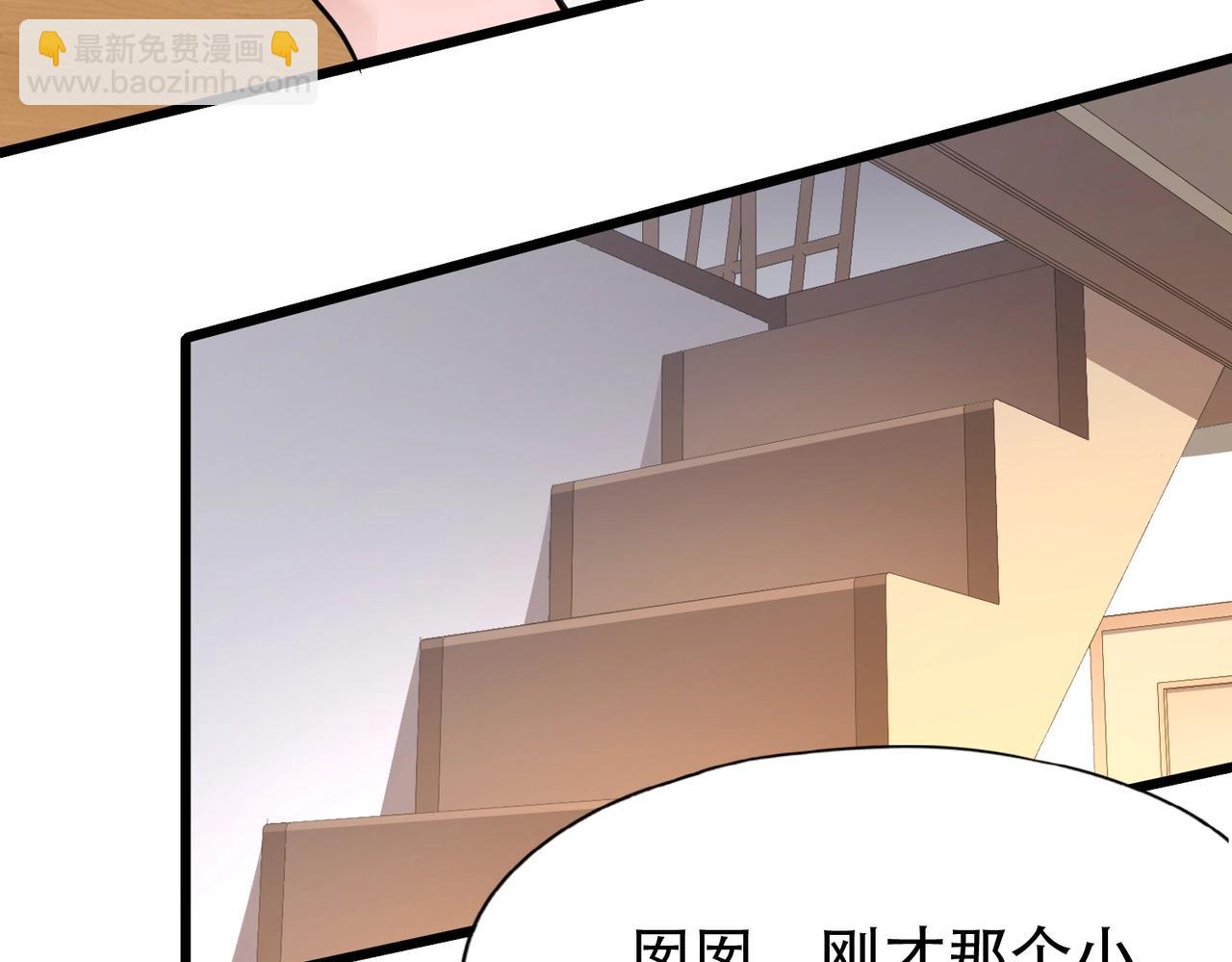 🍼都市隐龙 第2话 竞拍会？秦家算什么东西！ 第40页