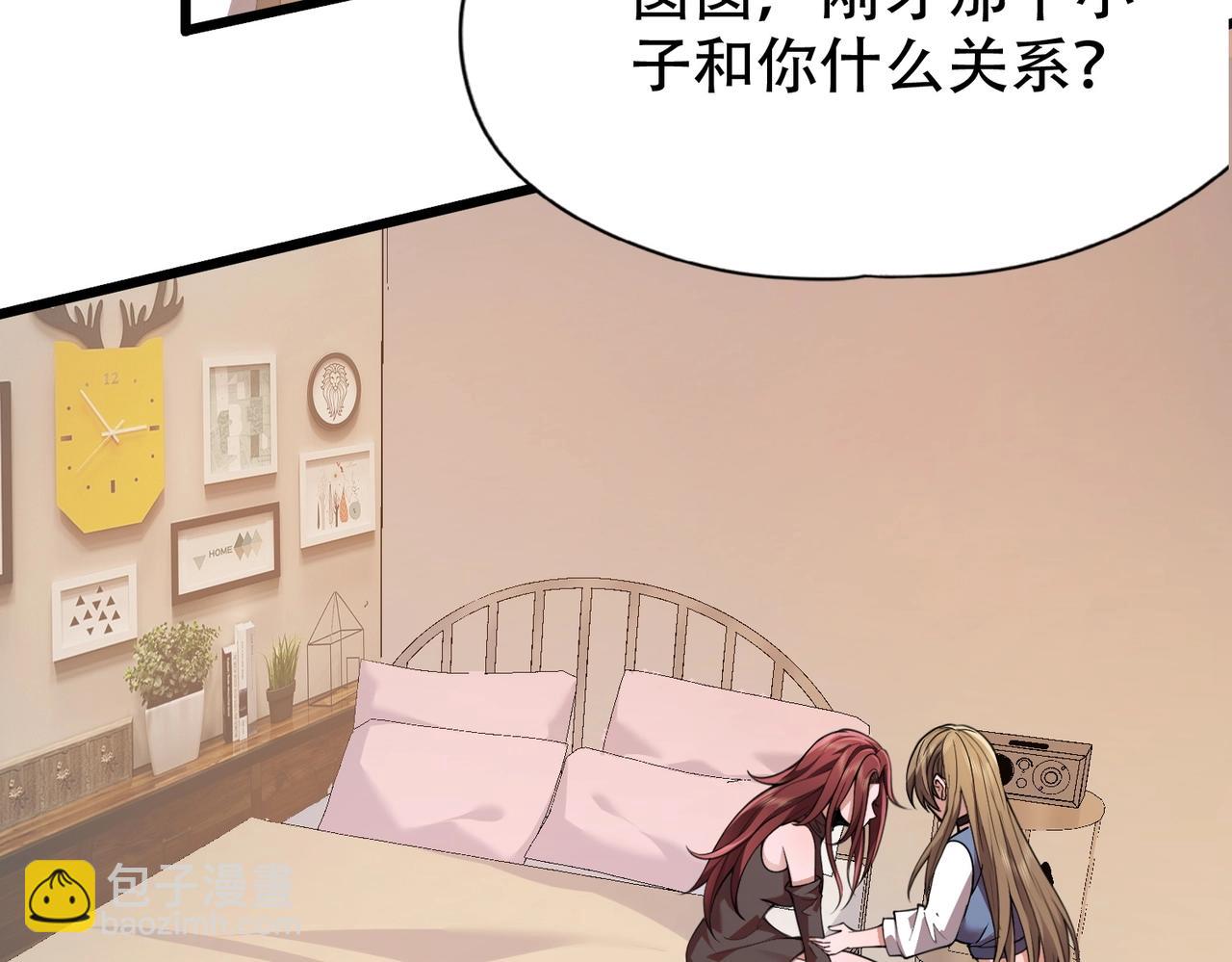 🍼都市隐龙 第2话 竞拍会？秦家算什么东西！ 第41页