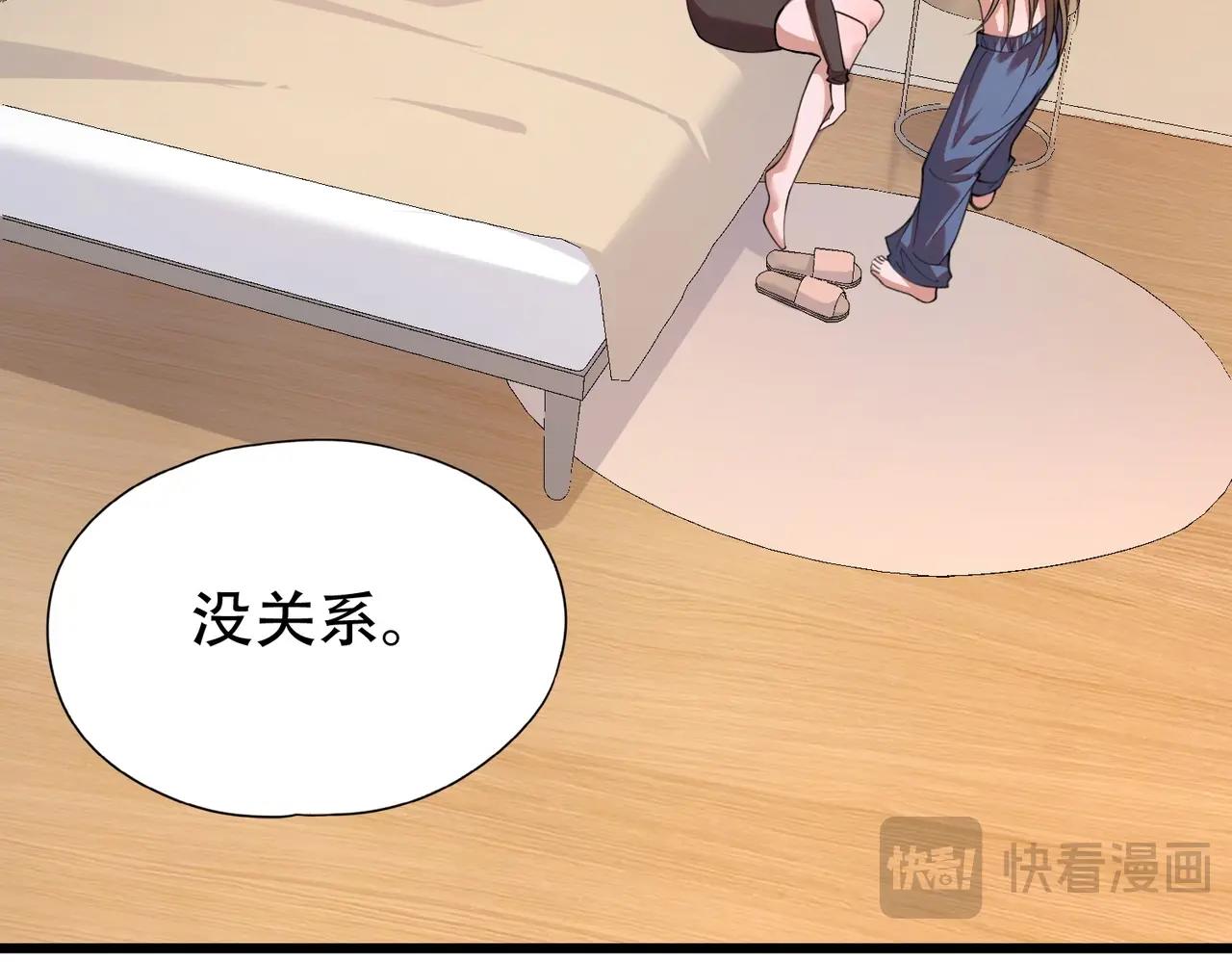 🍼都市隐龙 第2话 竞拍会？秦家算什么东西！ 第42页