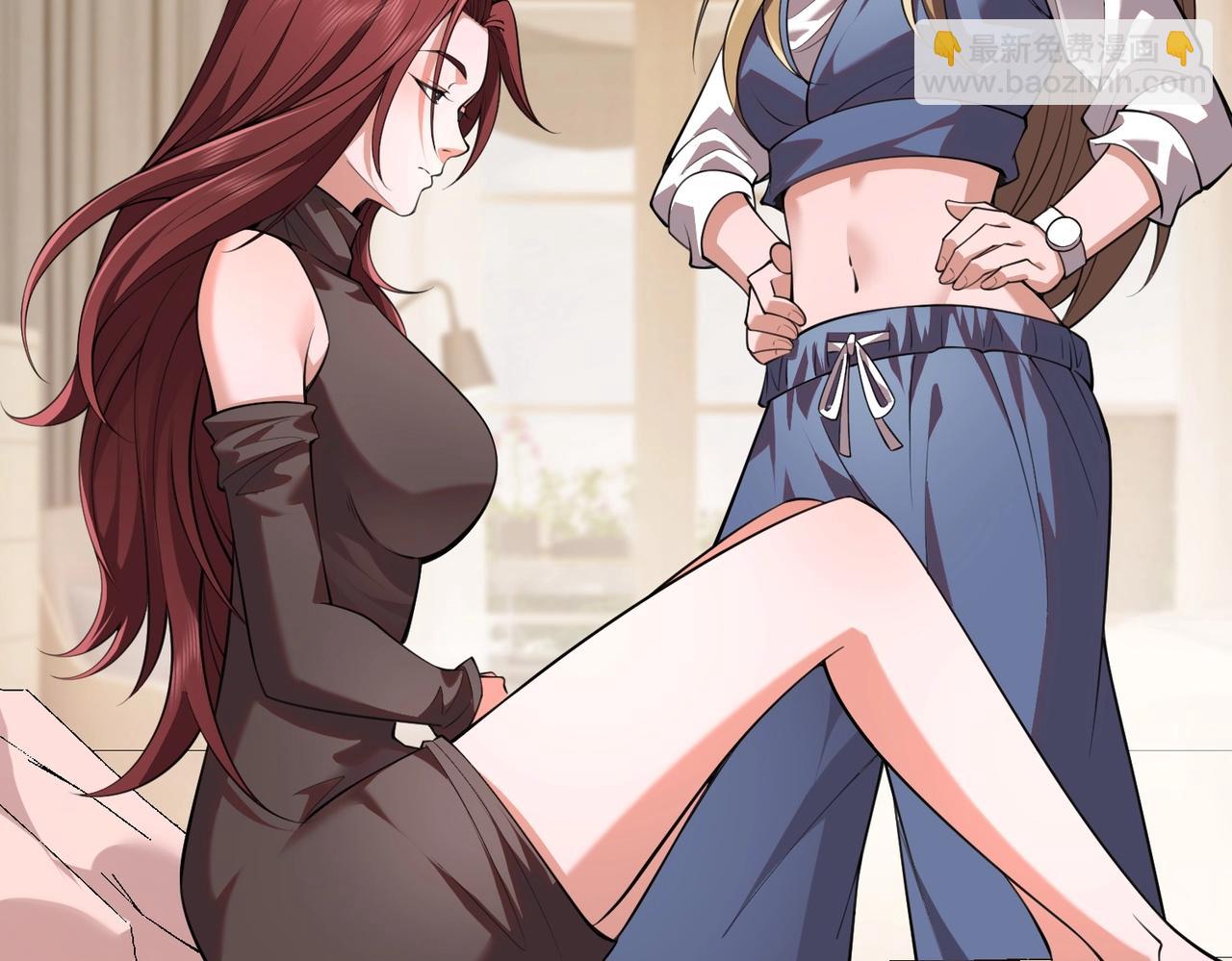 🍼都市隐龙 第2话 竞拍会？秦家算什么东西！ 第45页
