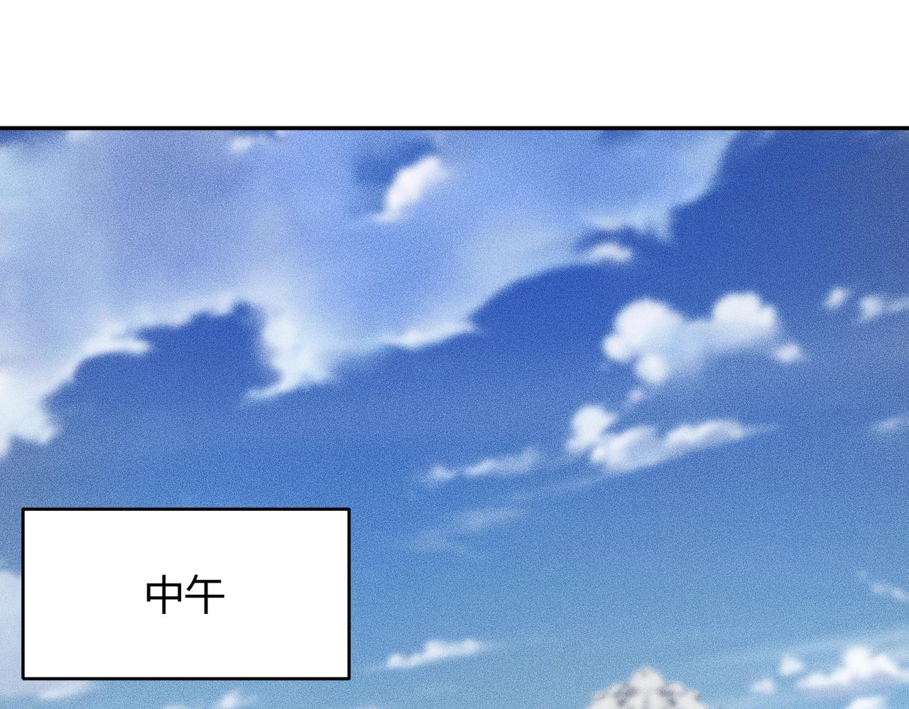 🍼都市隐龙 第20话 又是女人之间的战争！ 第41页