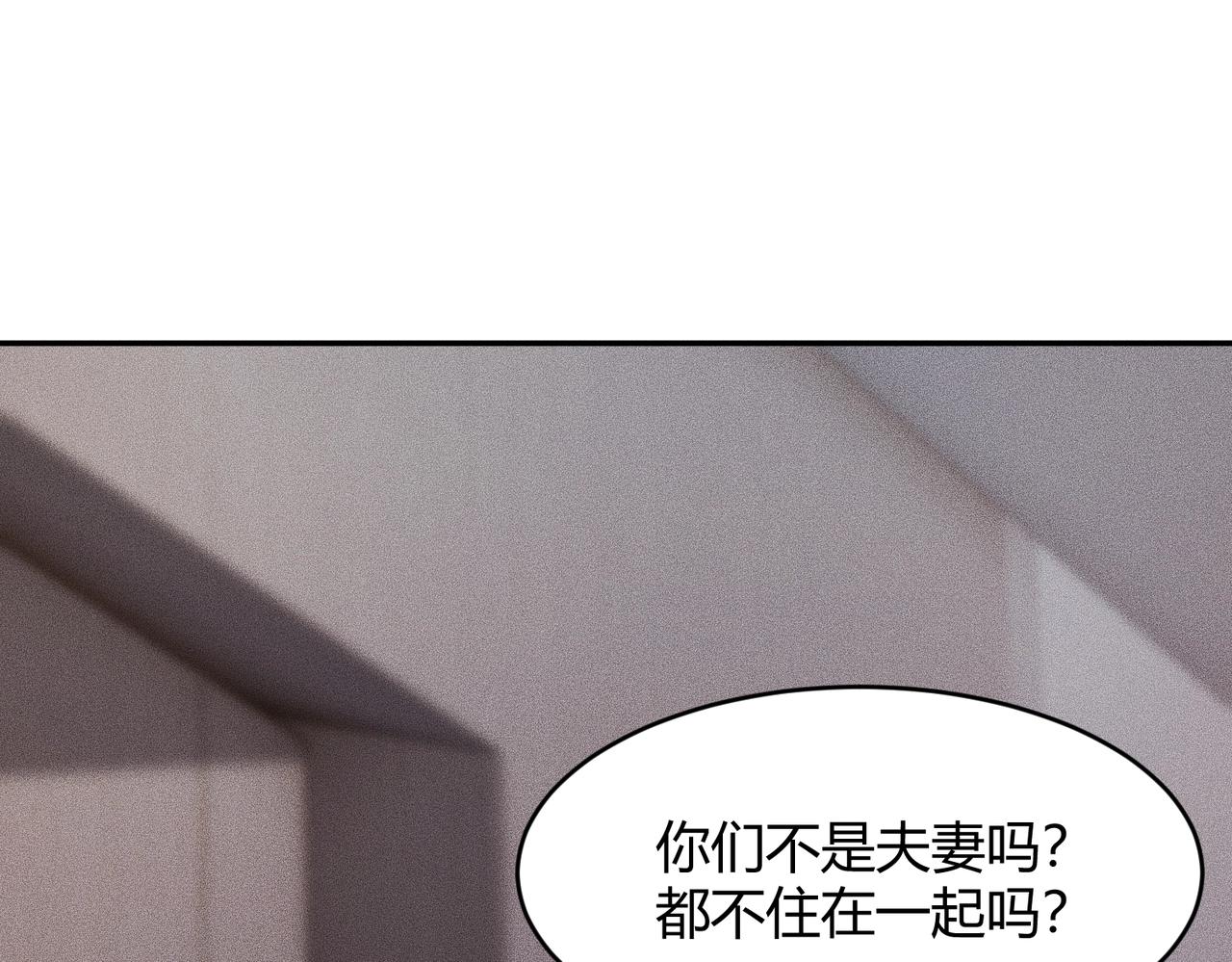 🍼都市隐龙 第22话 女人之间的战争！ 第30页