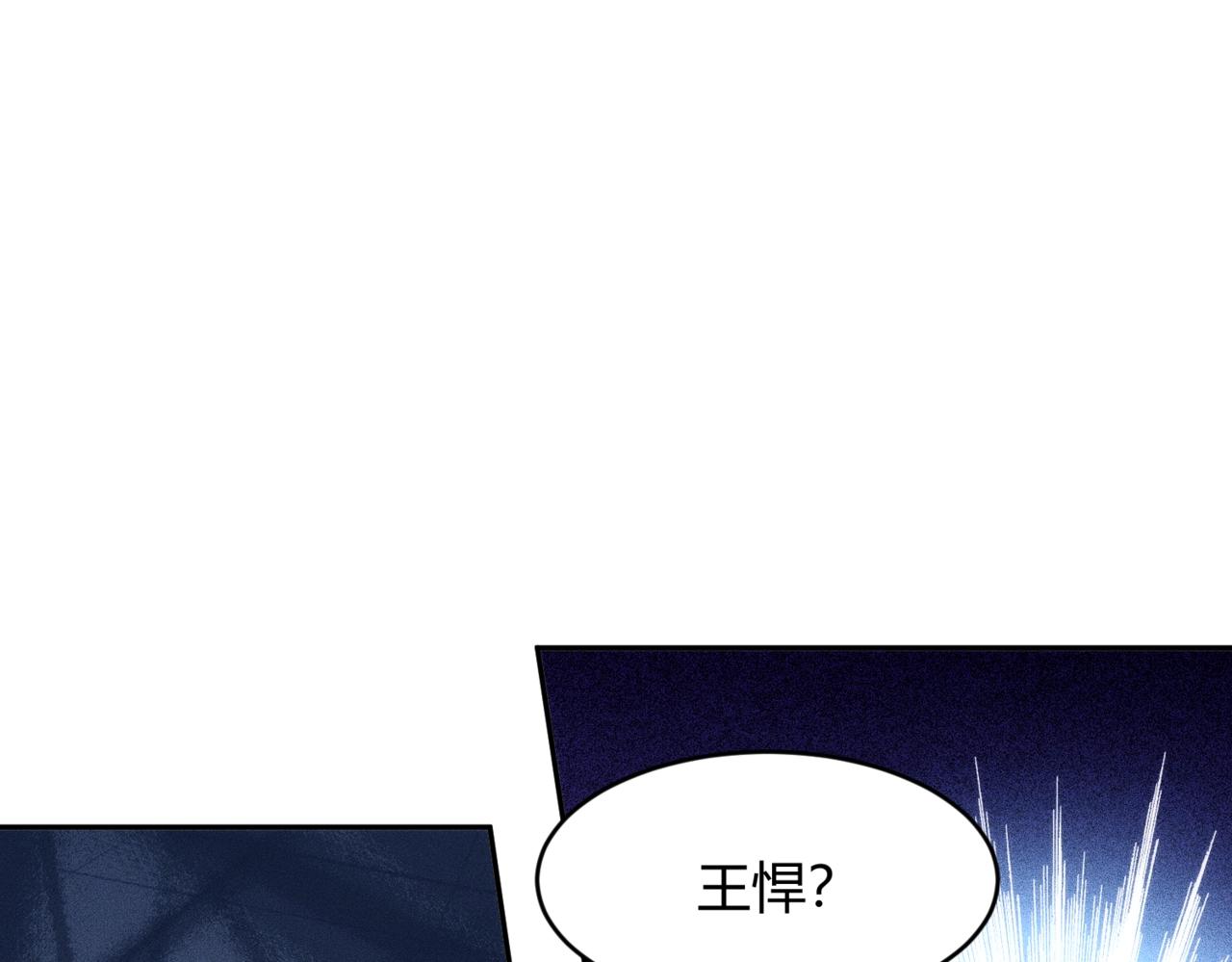 🍼都市隐龙 第22话 女人之间的战争！ 第4页