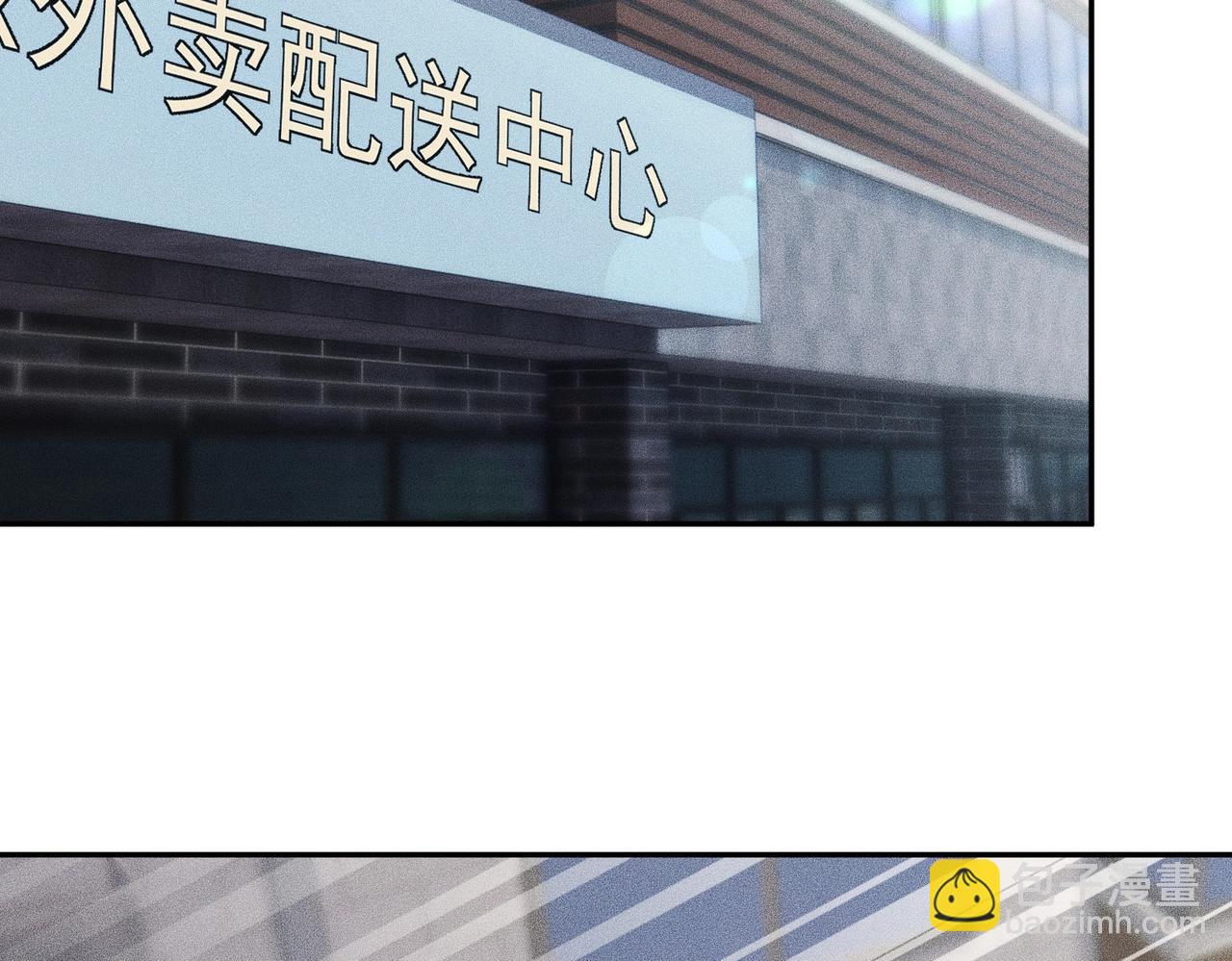 🍼都市隐龙 第24话 绯闻传开！王悍失业了！ 第36页