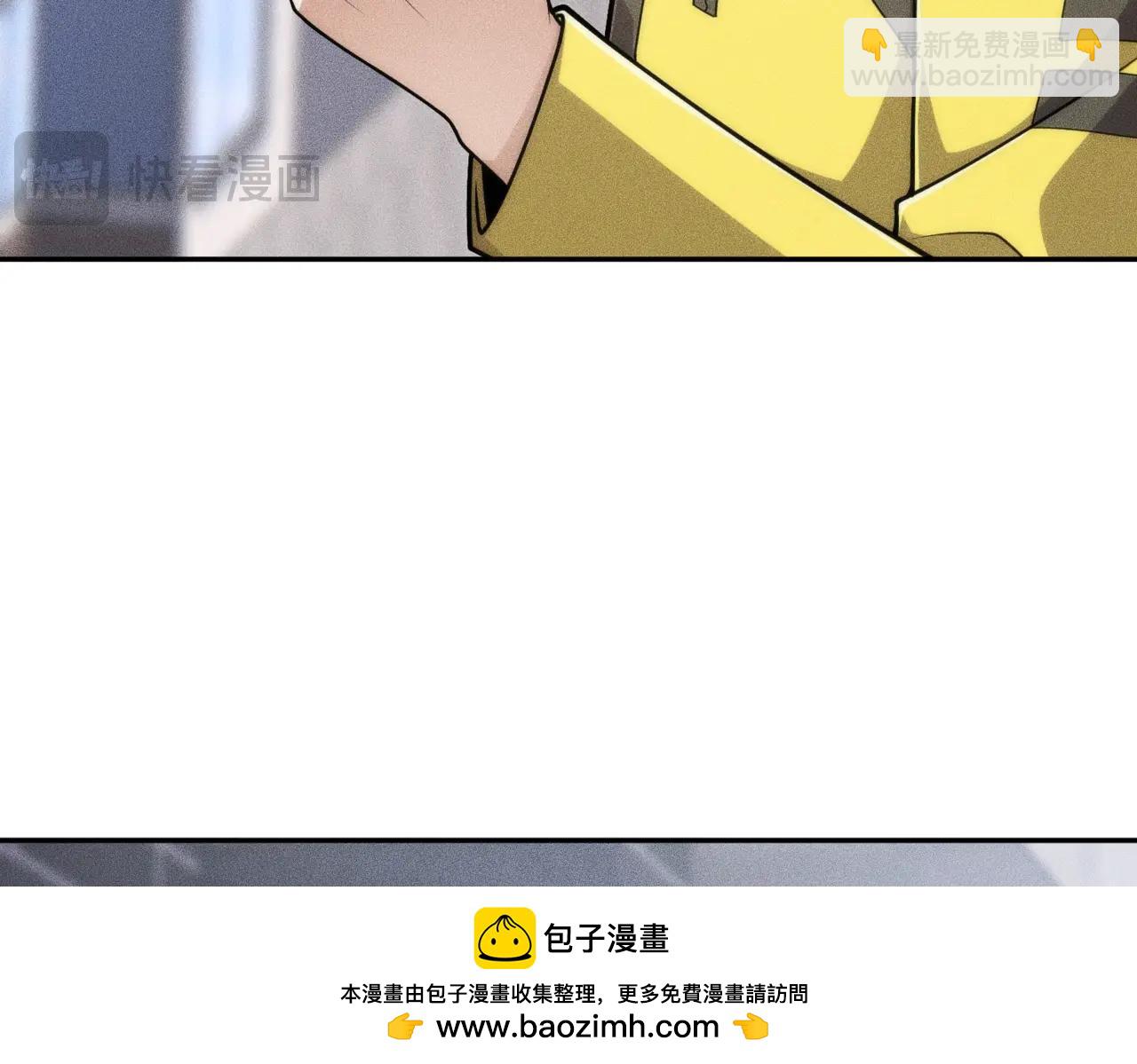 🍼都市隐龙 第24话 绯闻传开！王悍失业了！ 第50页