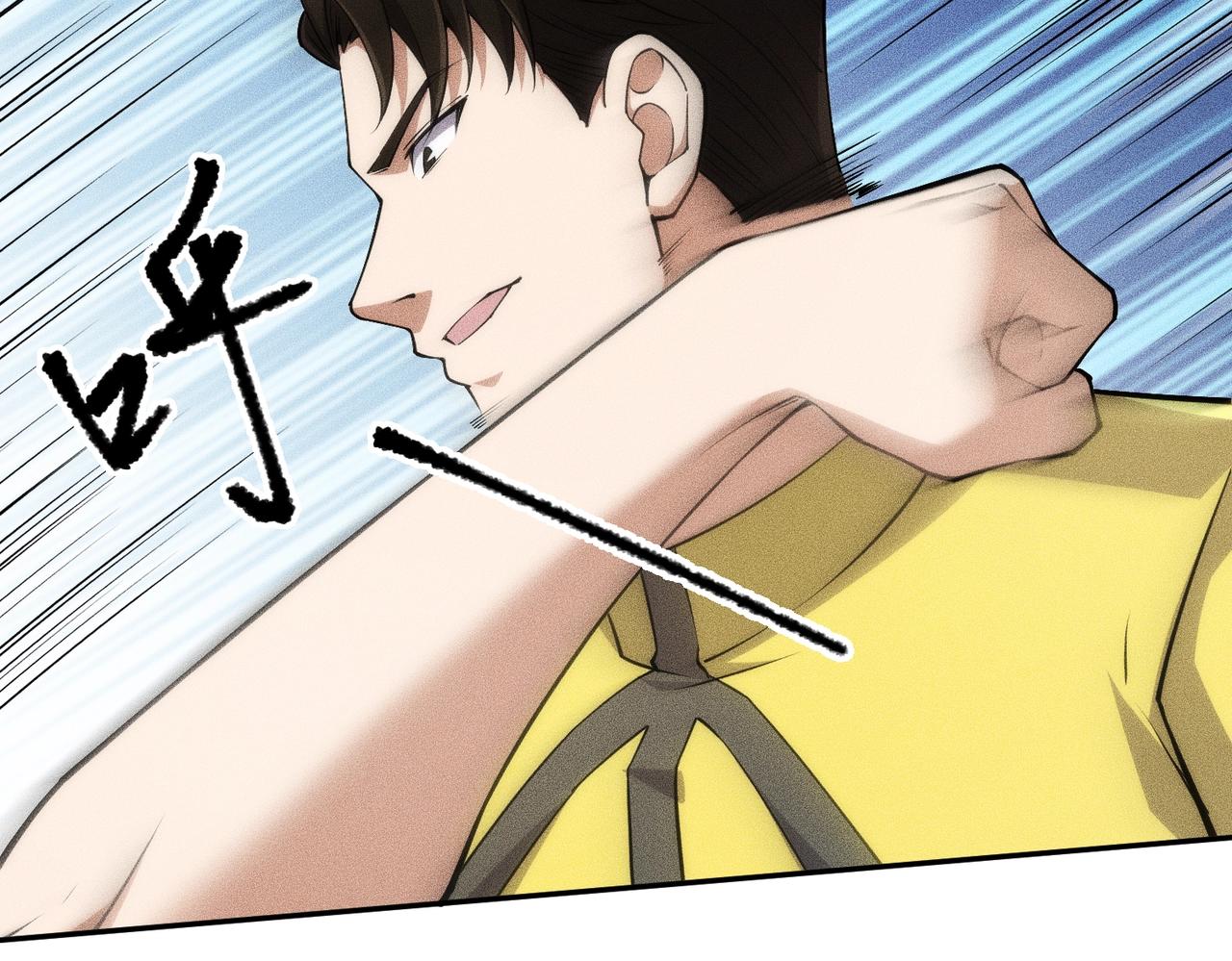 🍼都市隐龙 第26话 你要找的人，不就是我？ 第18页