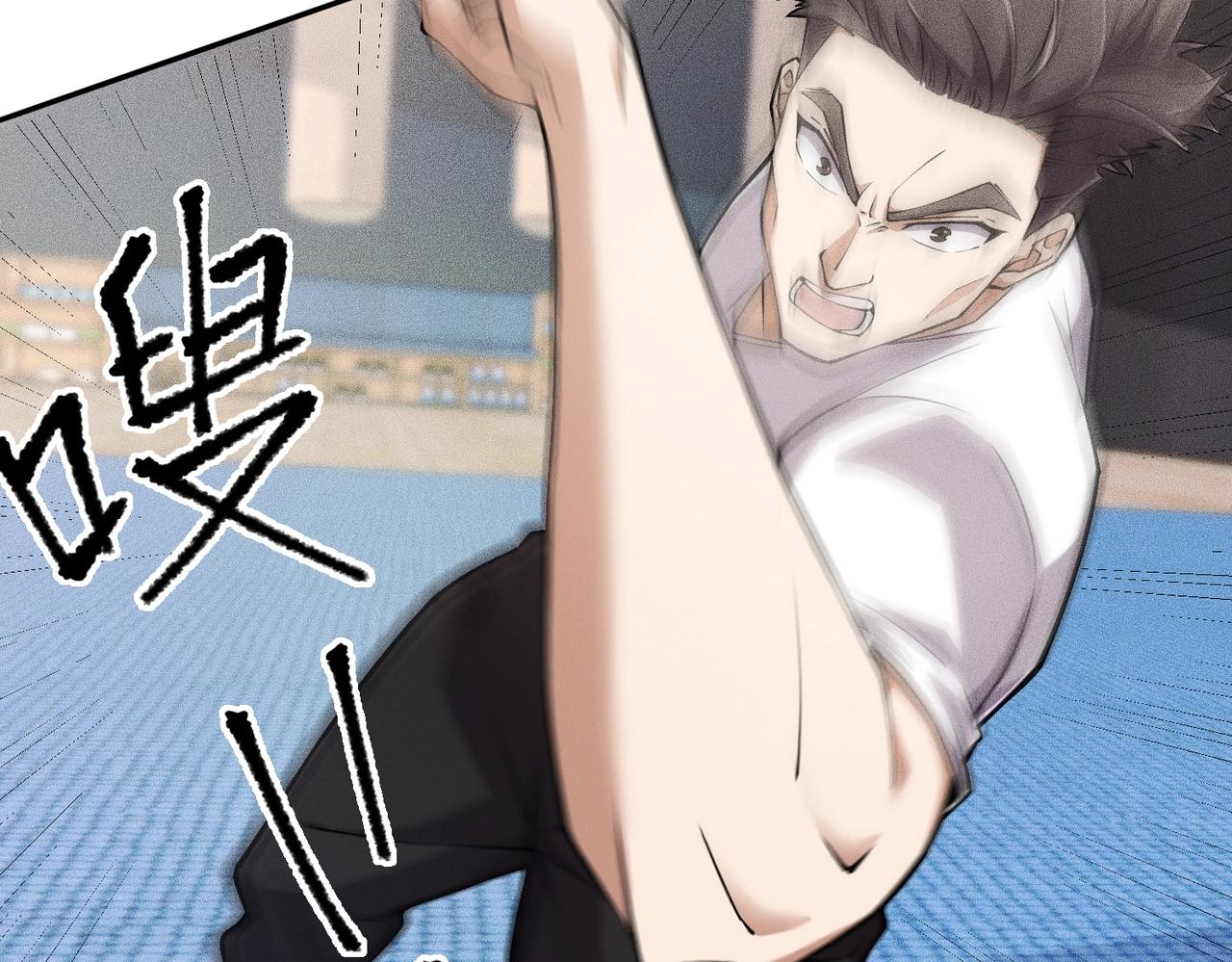 🍼都市隐龙 第26话 你要找的人，不就是我？ 第20页
