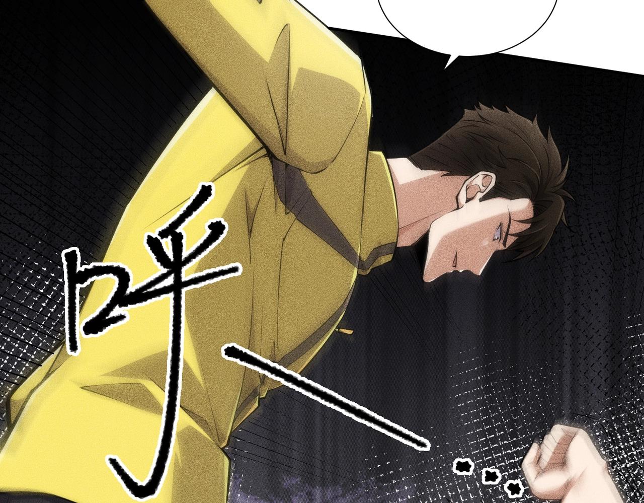 🍼都市隐龙 第26话 你要找的人，不就是我？ 第28页