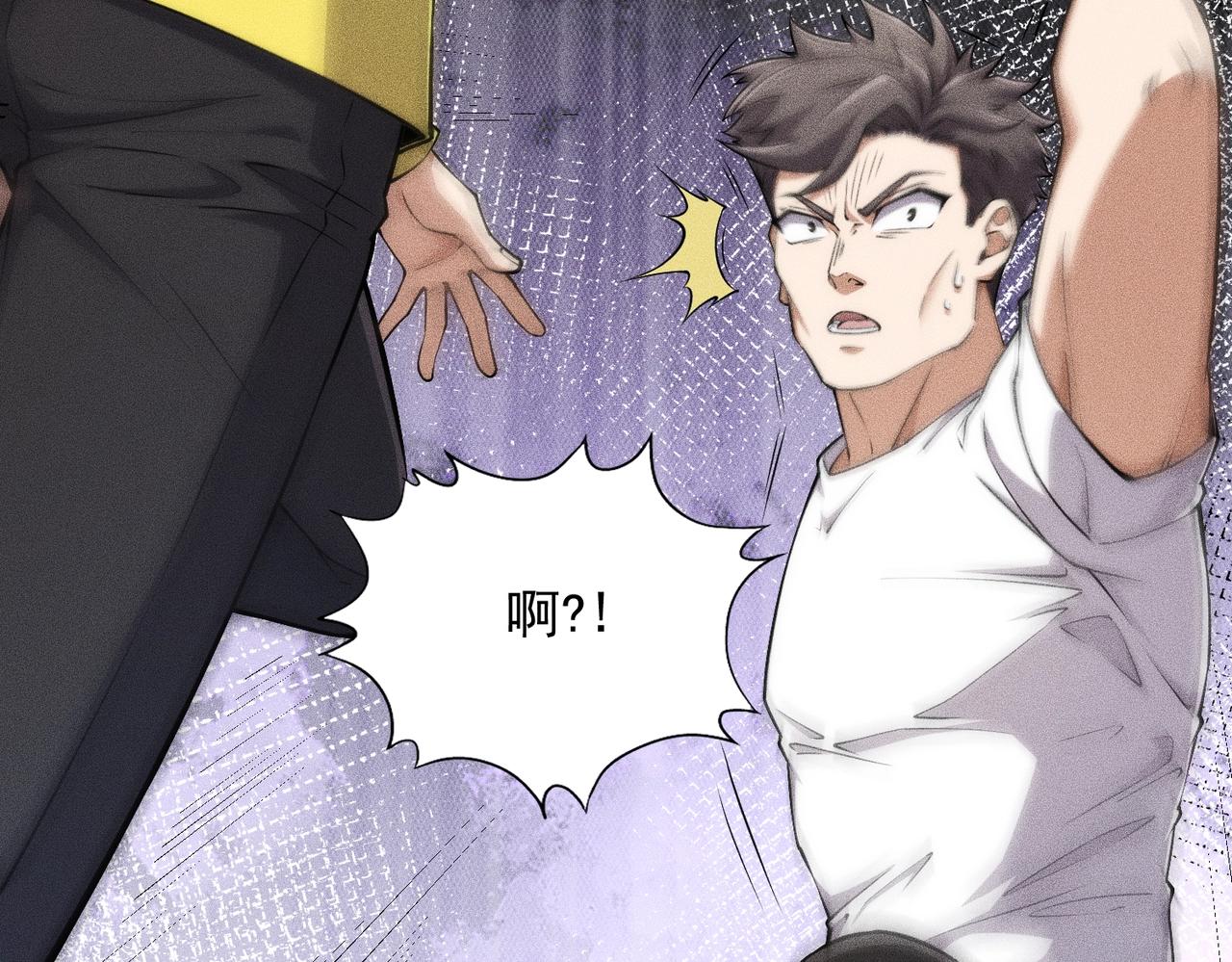 🍼都市隐龙 第26话 你要找的人，不就是我？ 第29页
