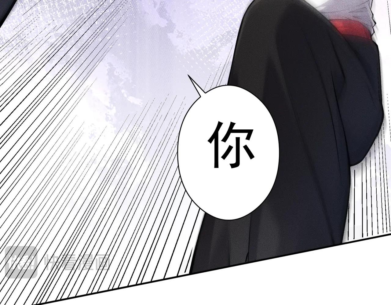 🍼都市隐龙 第26话 你要找的人，不就是我？ 第30页