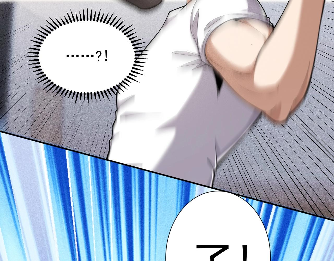 🍼都市隐龙 第26话 你要找的人，不就是我？ 第33页