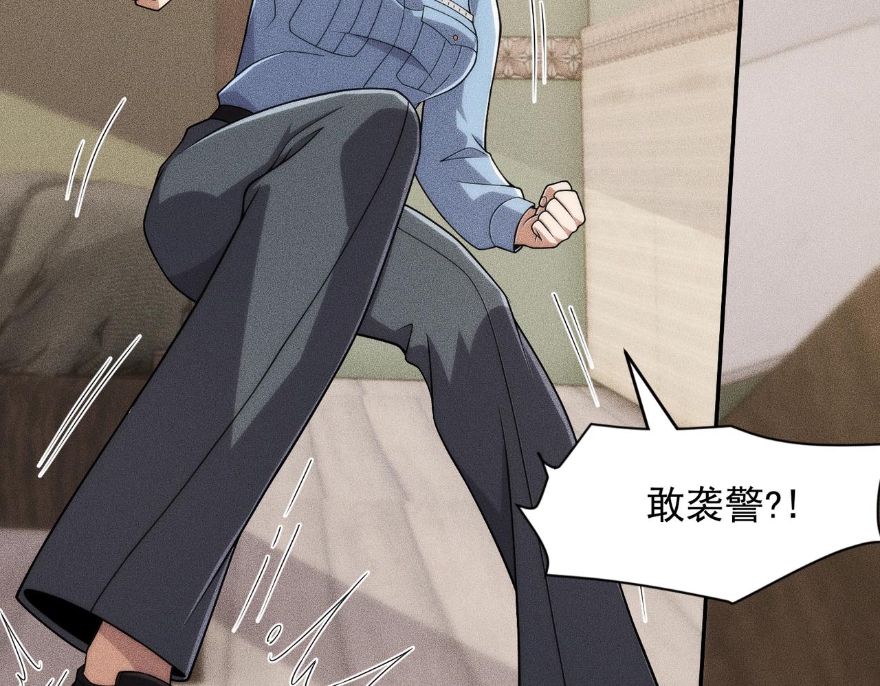🍼都市隐龙 第29话 王悍死了？你节哀吧！ 第11页