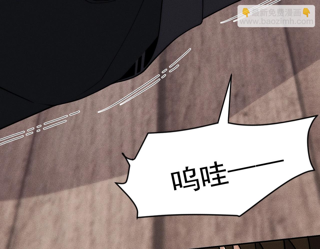 🍼都市隐龙 第29话 王悍死了？你节哀吧！ 第16页