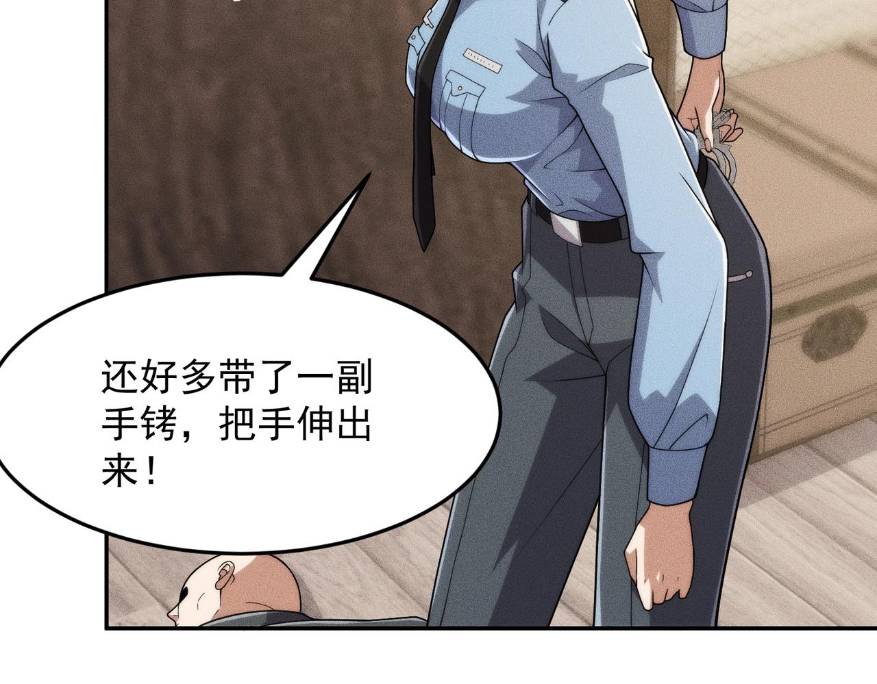 🍼都市隐龙 第29话 王悍死了？你节哀吧！ 第27页