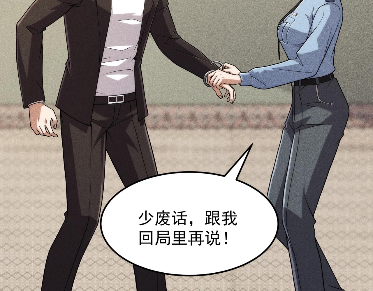 🍼都市隐龙 第29话 王悍死了？你节哀吧！ 第29页