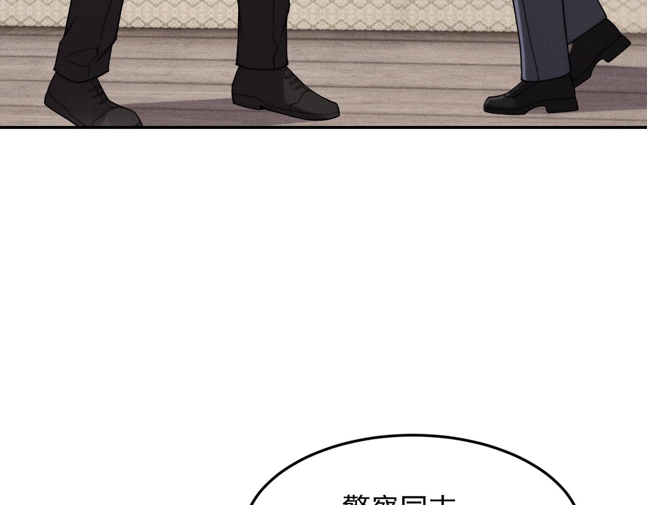 🍼都市隐龙 第29话 王悍死了？你节哀吧！ 第30页