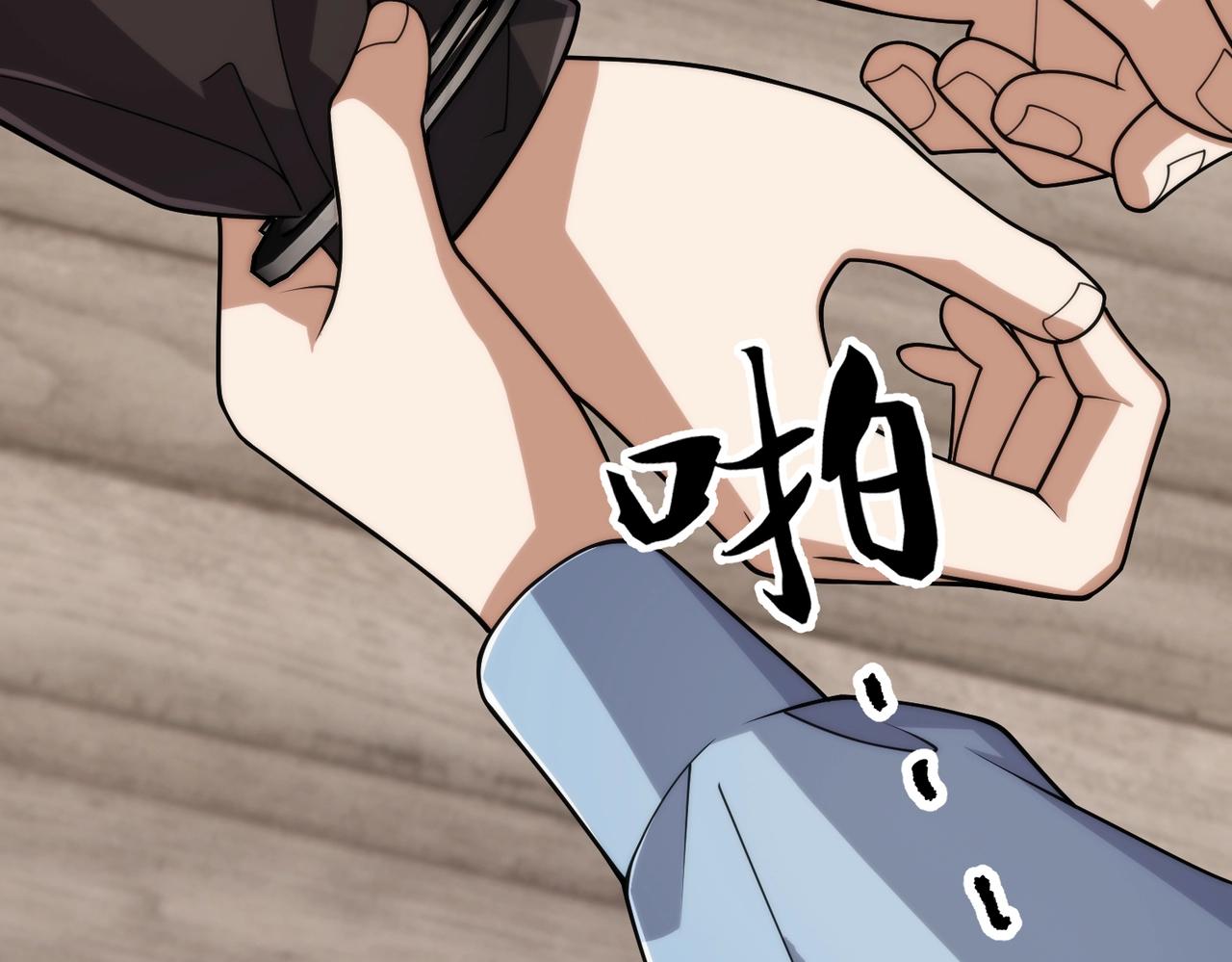 🍼都市隐龙 第29话 王悍死了？你节哀吧！ 第32页