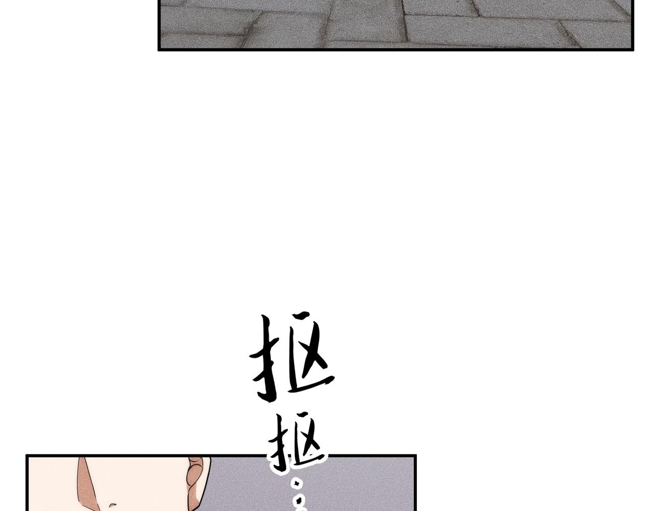 🍼都市隐龙 第29话 王悍死了？你节哀吧！ 第40页