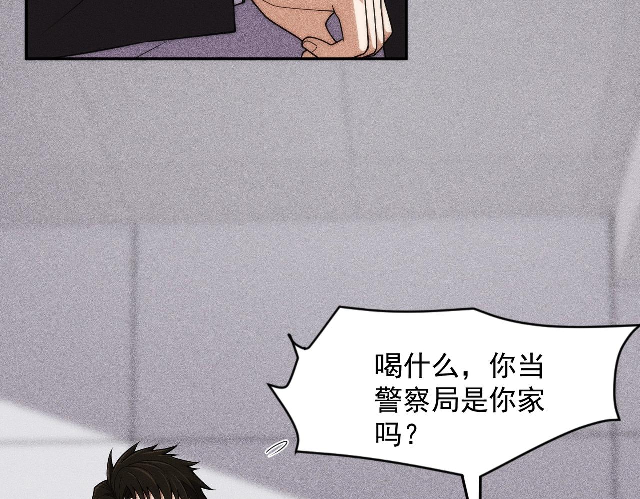 🍼都市隐龙 第29话 王悍死了？你节哀吧！ 第42页