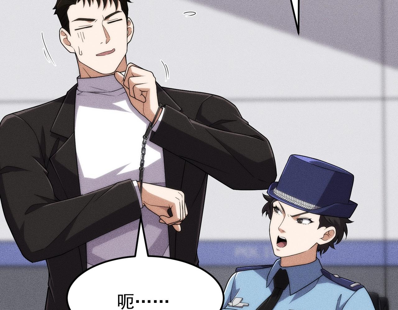 🍼都市隐龙 第29话 王悍死了？你节哀吧！ 第43页