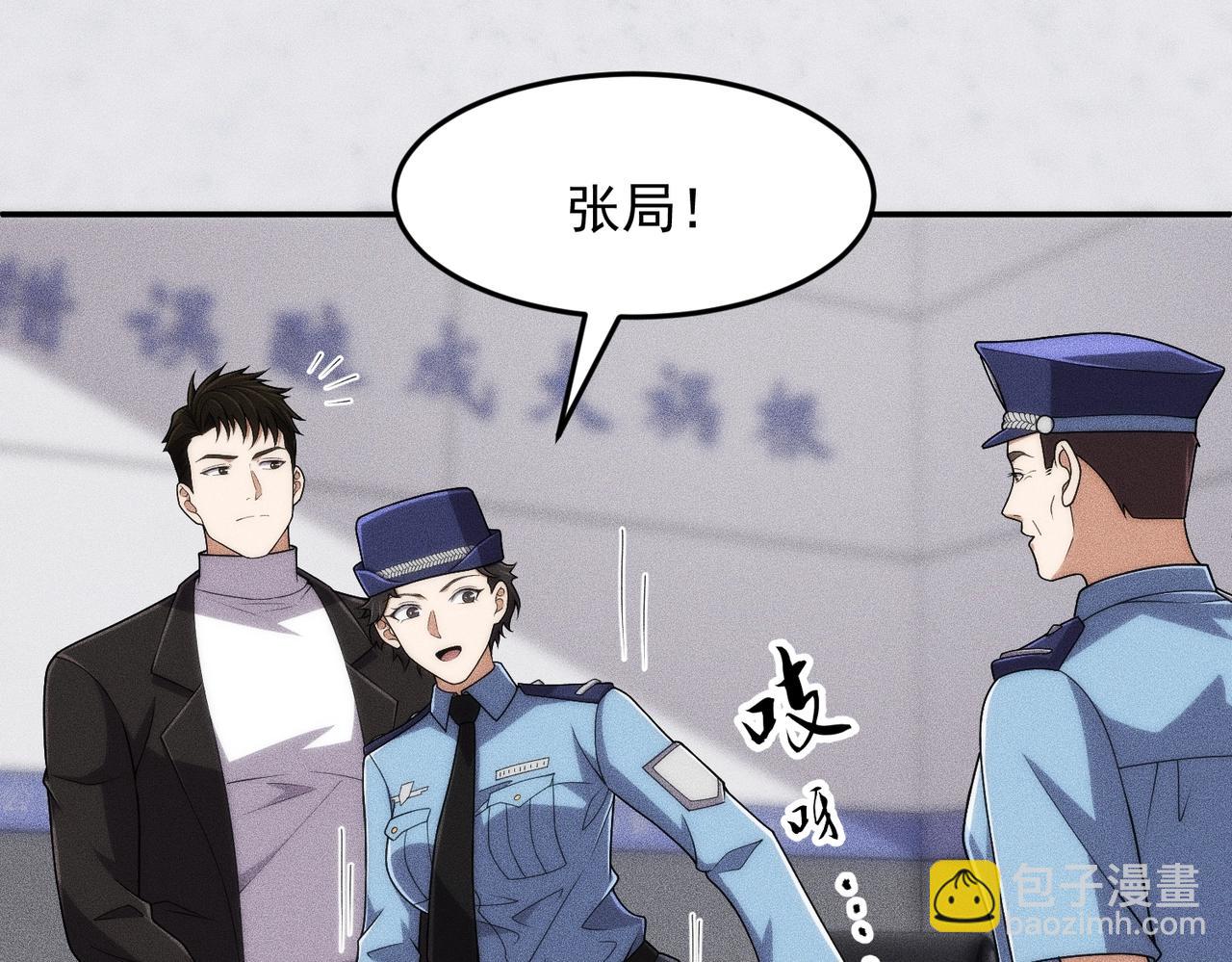 🍼都市隐龙 第29话 王悍死了？你节哀吧！ 第48页