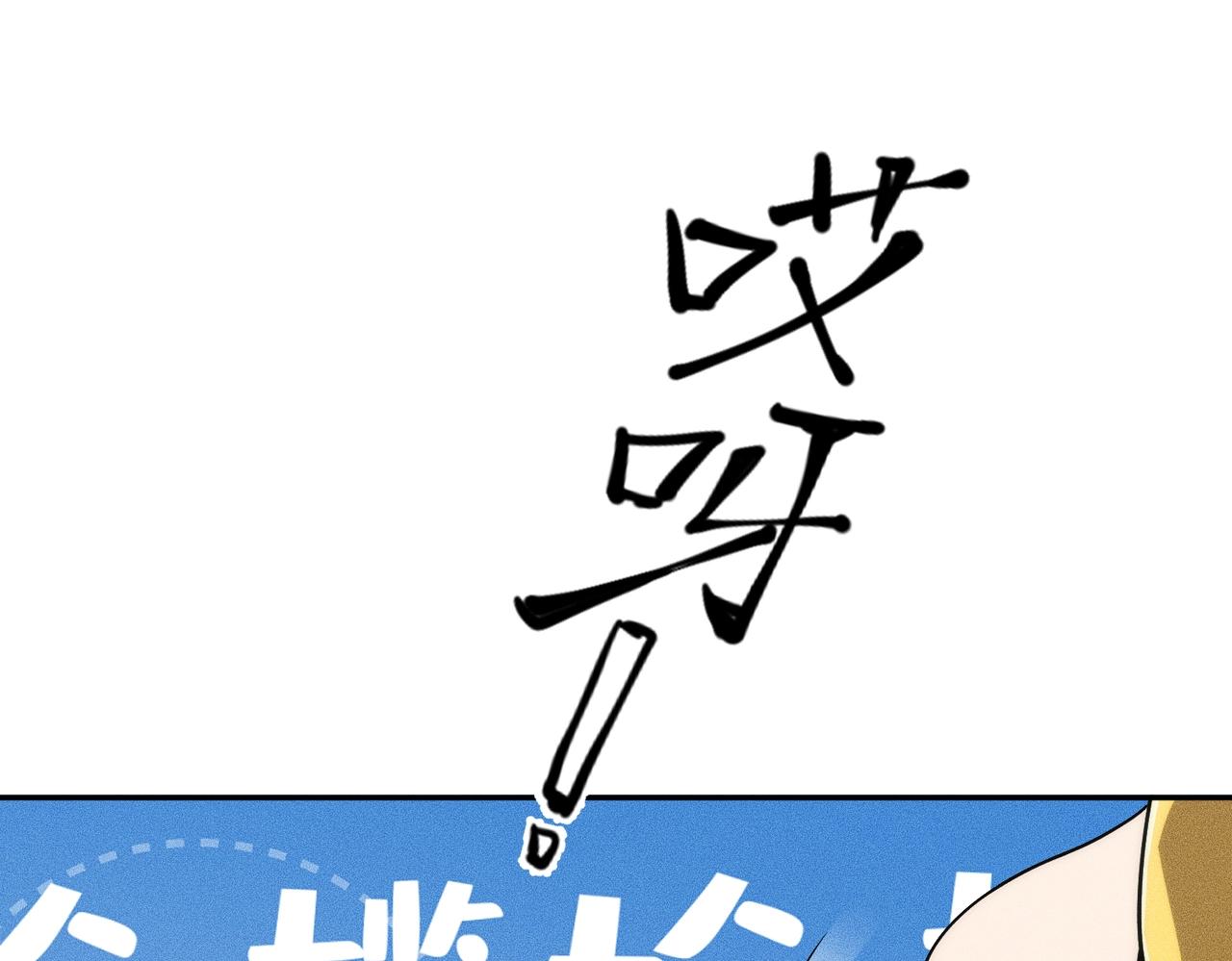🍼都市隐龙 第31话 老爷子的新任务！ 第16页