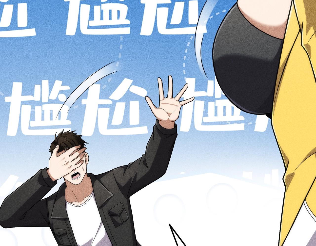 🍼都市隐龙 第31话 老爷子的新任务！ 第17页