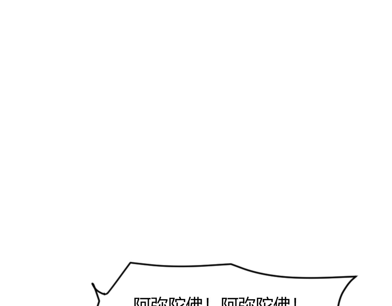 🍼都市隐龙 第31话 老爷子的新任务！ 第19页
