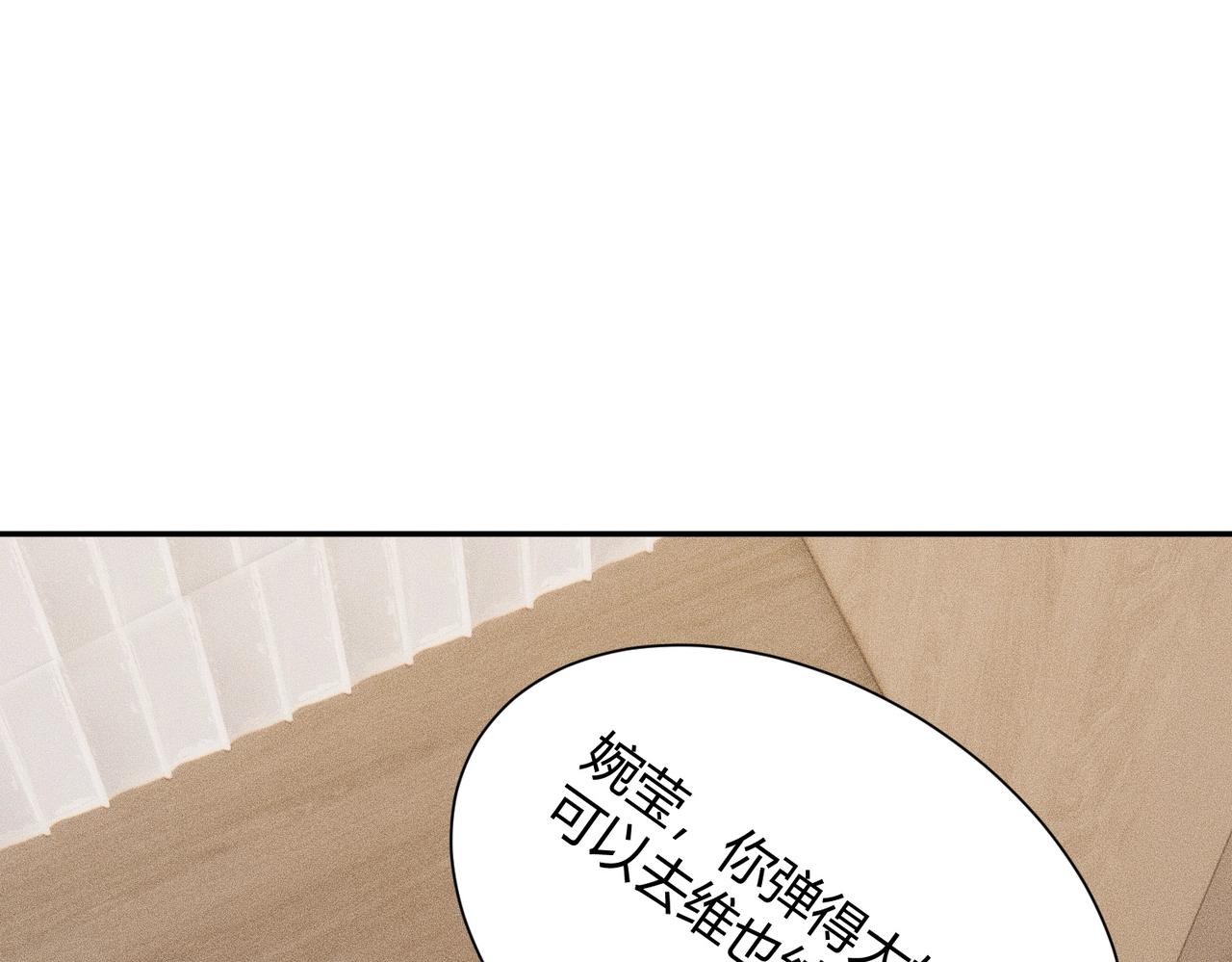 🍼都市隐龙 第31话 老爷子的新任务！ 第33页