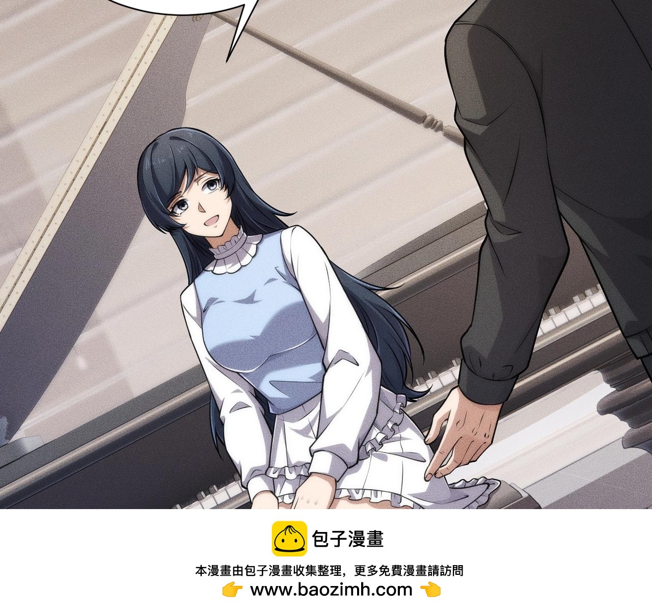 🍼都市隐龙 第31话 老爷子的新任务！ 第50页