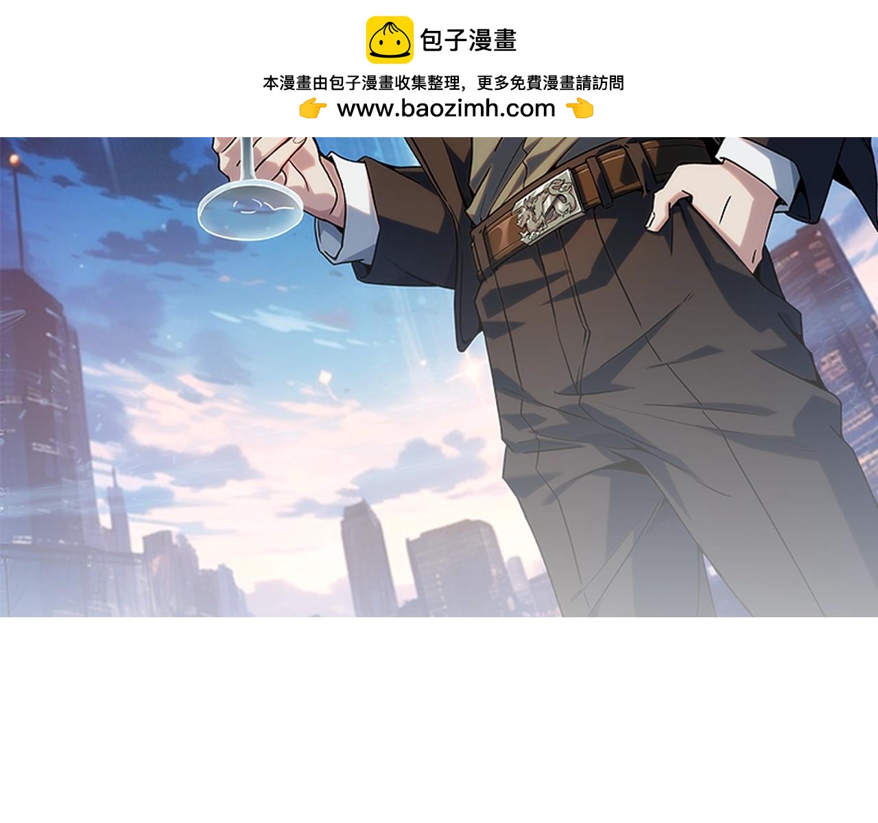 🍼都市隐龙 第35话 你还会日语？ 第2页