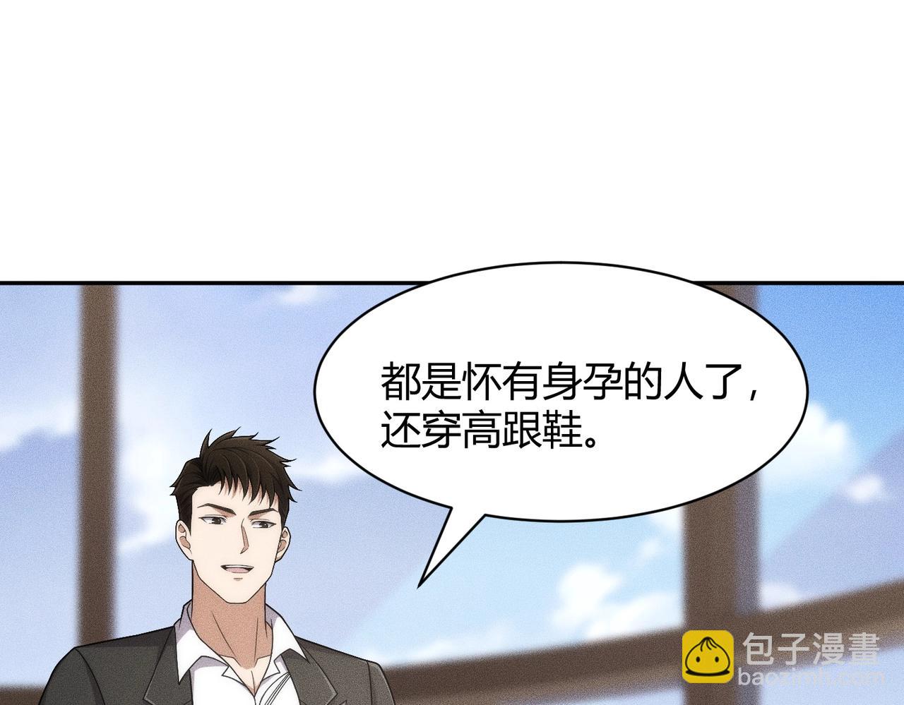 🍼都市隐龙 第35话 你还会日语？ 第23页