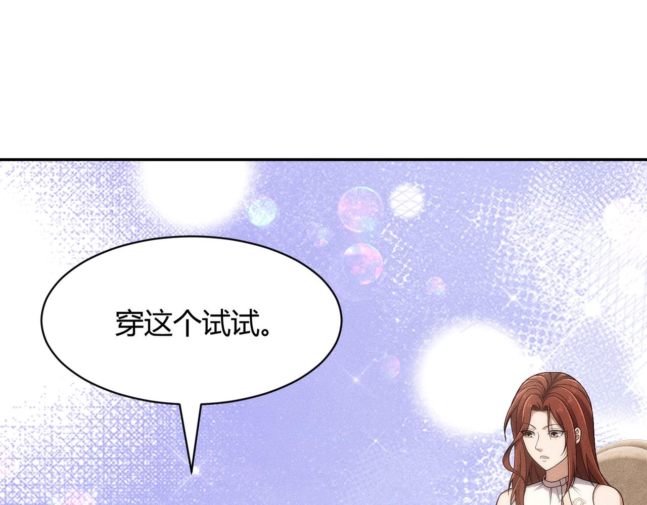 🍼都市隐龙 第35话 你还会日语？ 第27页