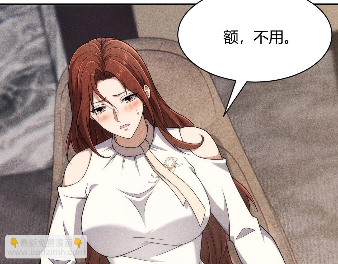 🍼都市隐龙 第35话 你还会日语？ 第34页