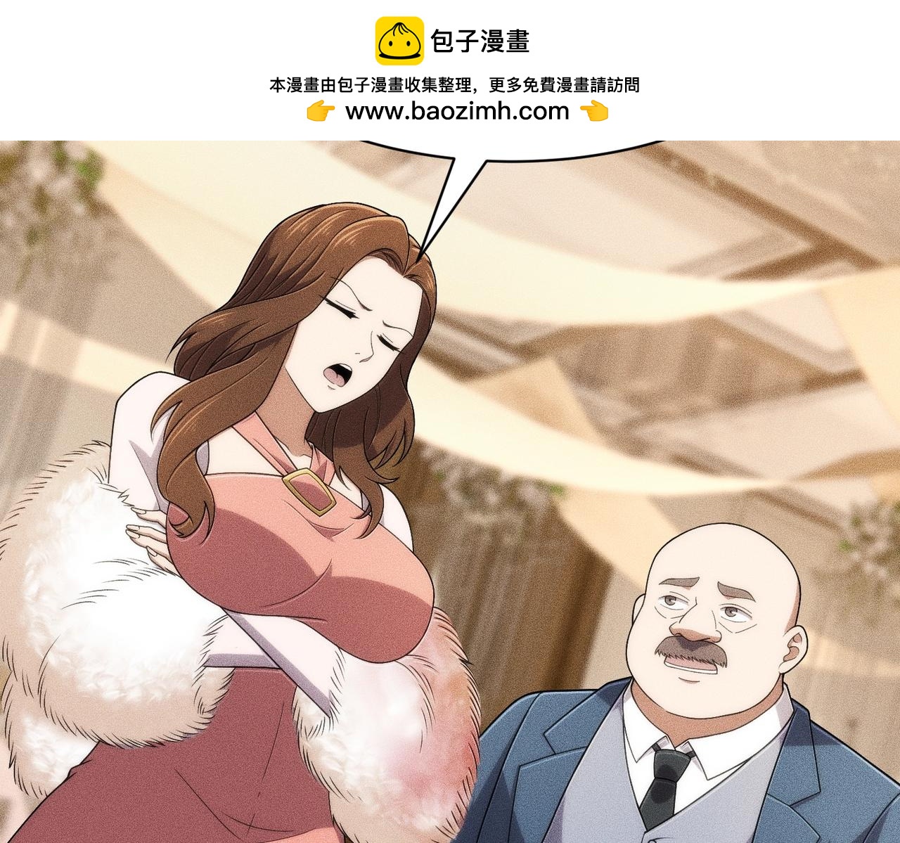 🍼都市隐龙 第37话 不装了，摊牌了！ 第14页