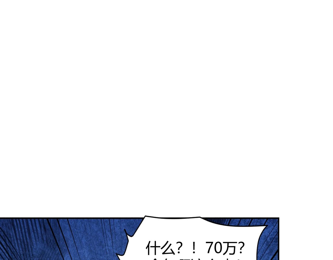 🍼都市隐龙 第37话 不装了，摊牌了！ 第16页