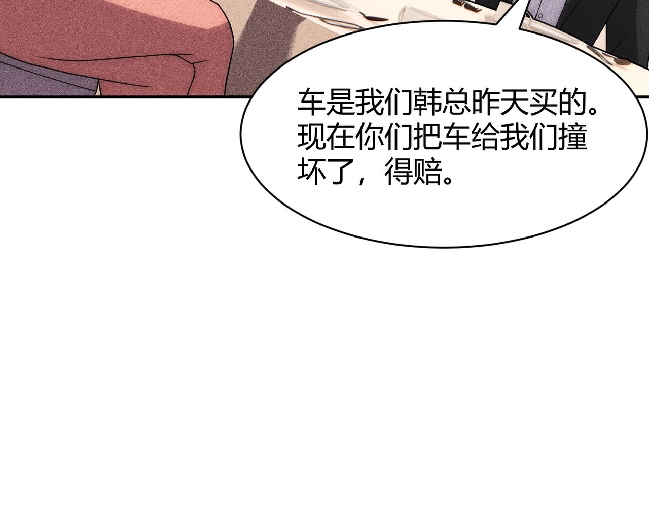 🍼都市隐龙 第37话 不装了，摊牌了！ 第31页