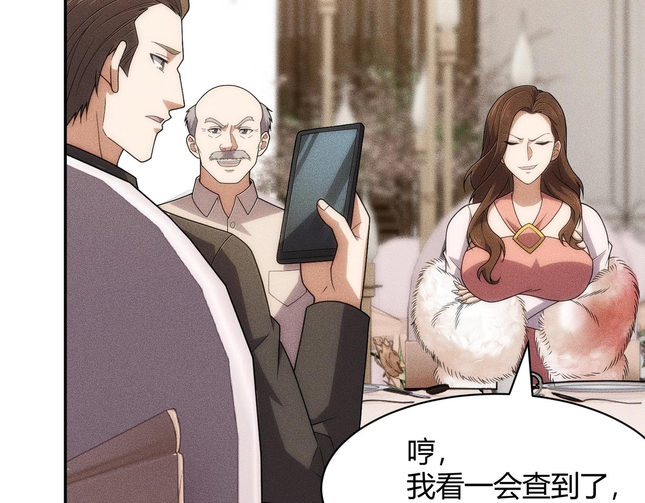 🍼都市隐龙 第37话 不装了，摊牌了！ 第36页