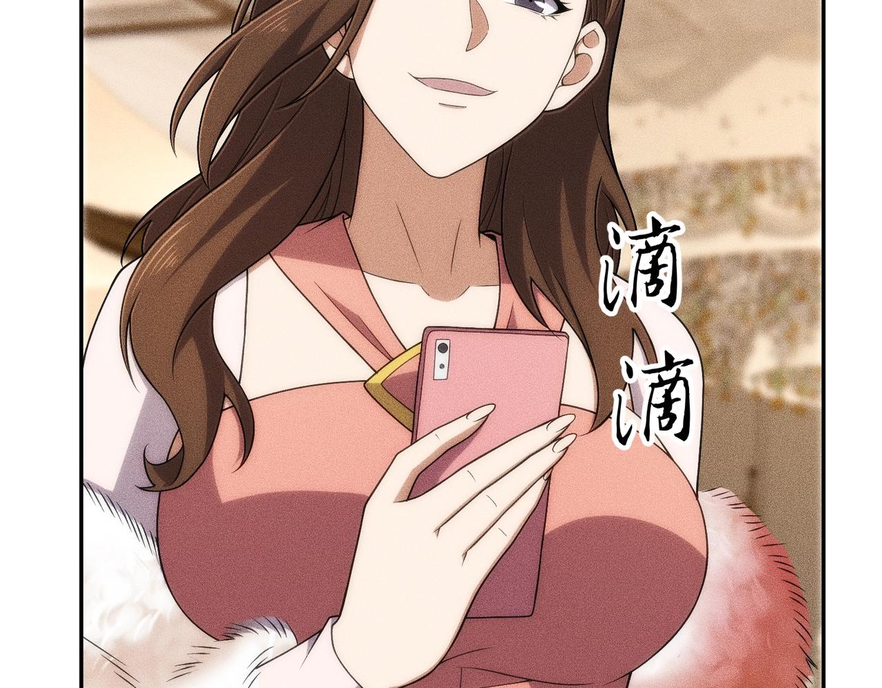 🍼都市隐龙 第37话 不装了，摊牌了！ 第47页