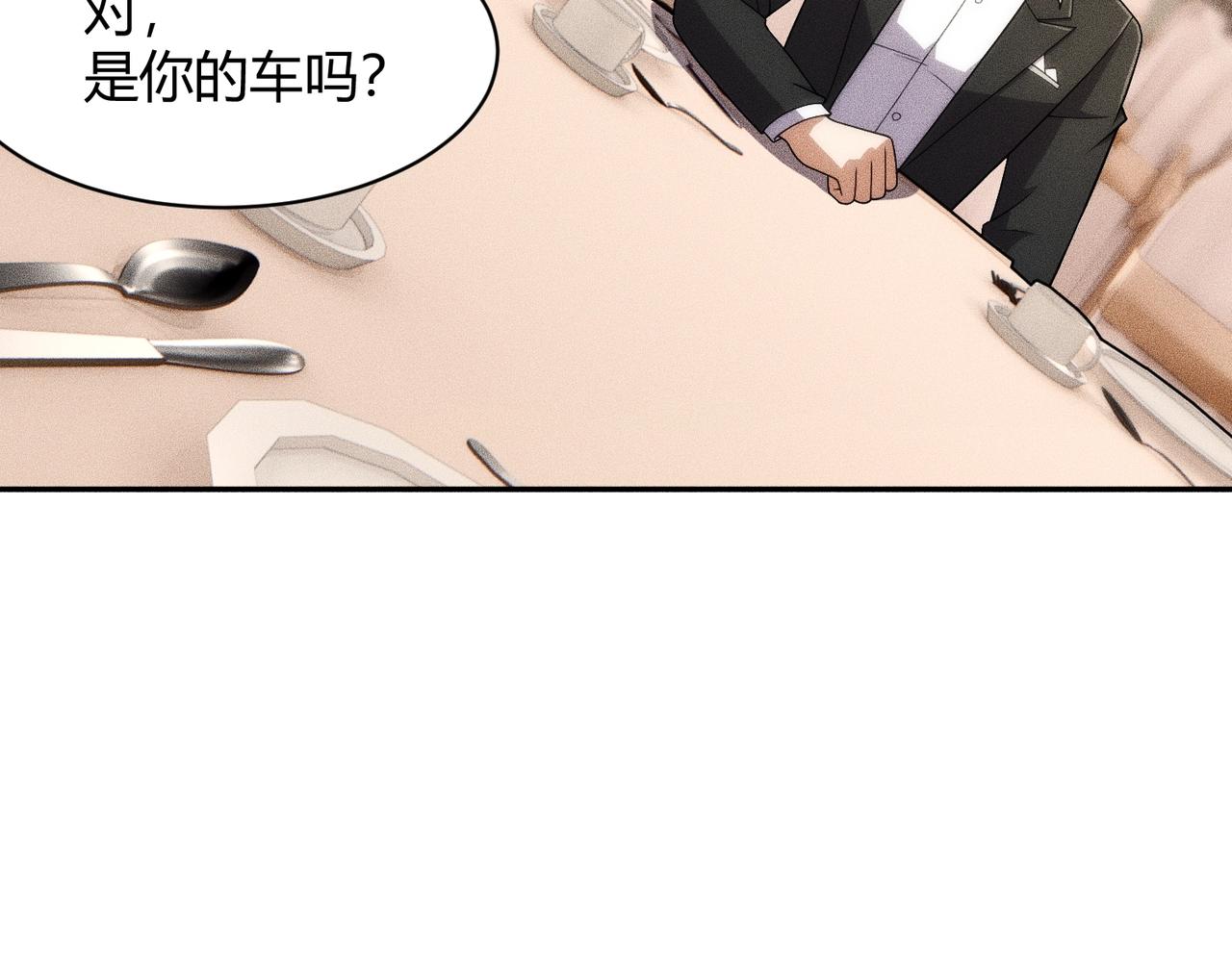 🍼都市隐龙 第37话 不装了，摊牌了！ 第9页