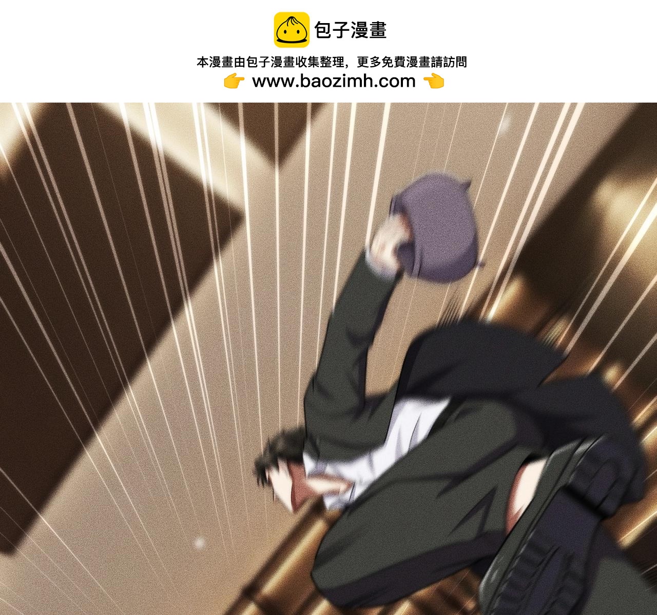 🍼都市隐龙 第39话 钢管舞？这么劲爆吗？ 第2页