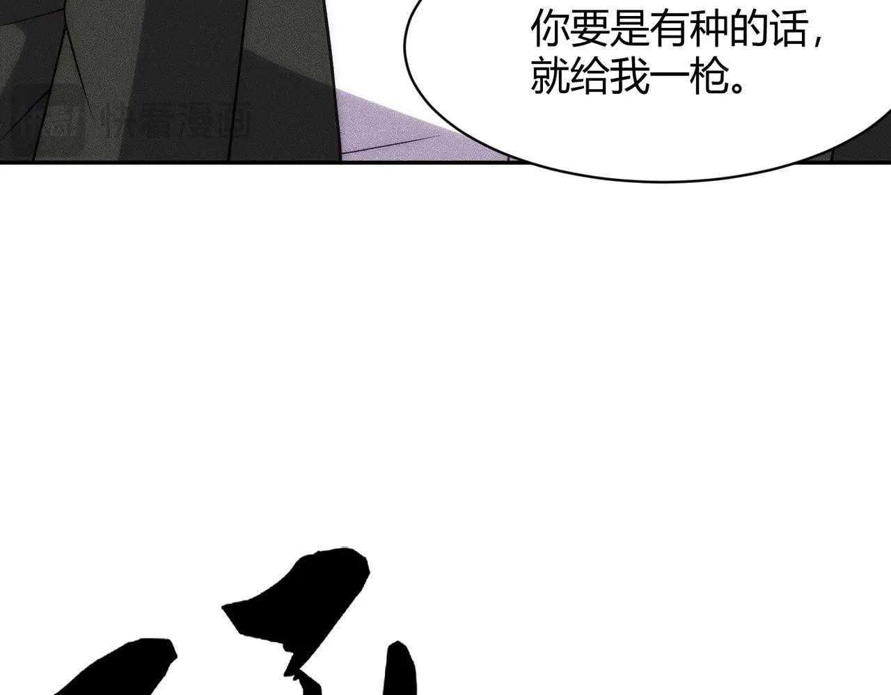 🍼都市隐龙 第39话 钢管舞？这么劲爆吗？ 第26页
