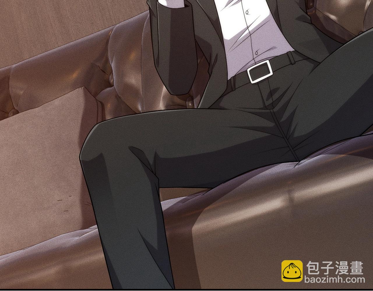 🍼都市隐龙 第39话 钢管舞？这么劲爆吗？ 第38页