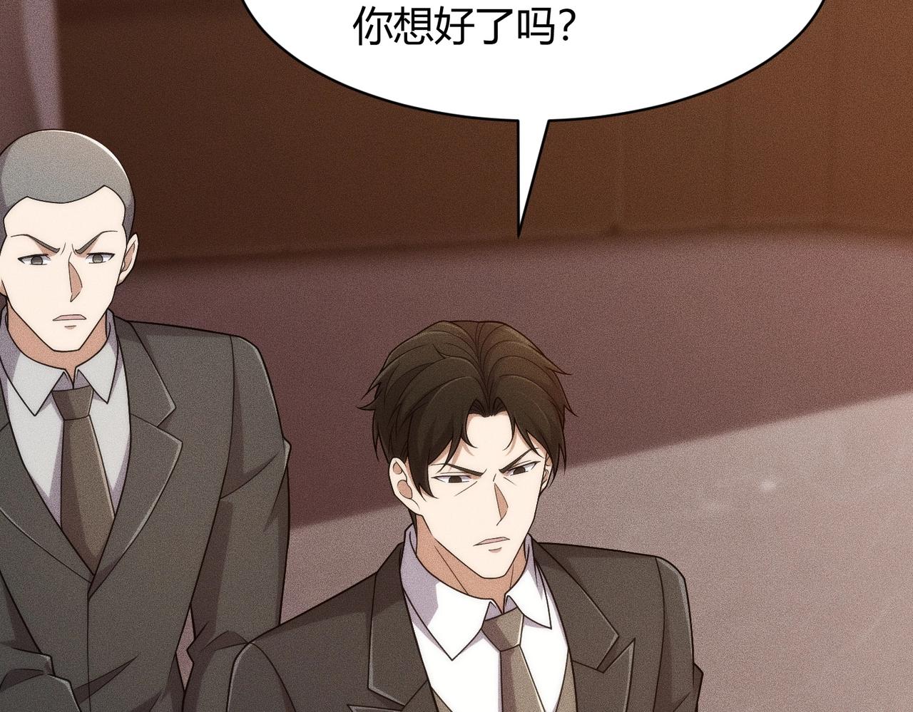 🍼都市隐龙 第39话 钢管舞？这么劲爆吗？ 第40页